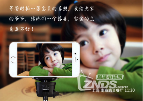 爱奇艺桔豆盒子与爸爸们线下交流 父亲节最佳礼物认证