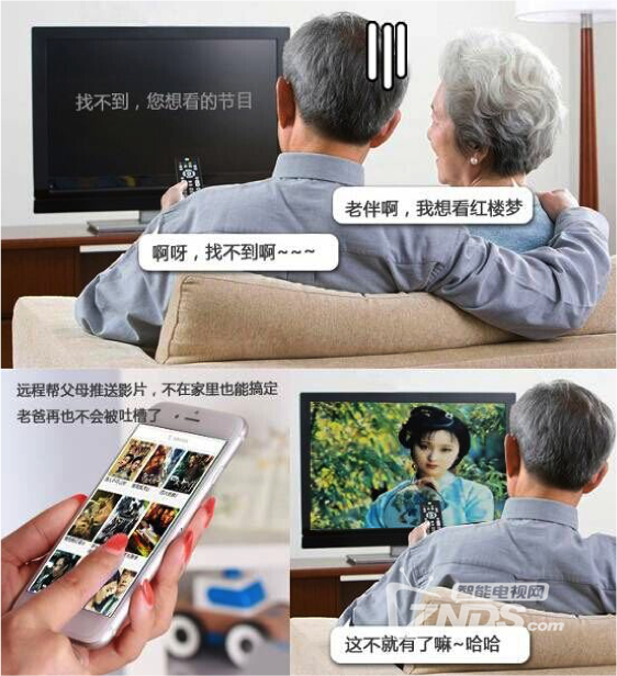 爱奇艺桔豆盒子与爸爸们线下交流 父亲节最佳礼物认证
