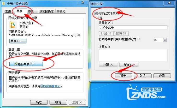 最新可用的小米小盒子看电视直播的教程