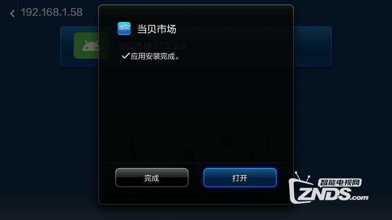 最新可用的小米小盒子看电视直播的教程