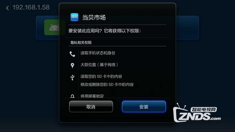 最新可用的小米小盒子看电视直播的教程