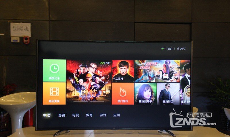 TCL H8800现场试玩测评！以及应用安装方法