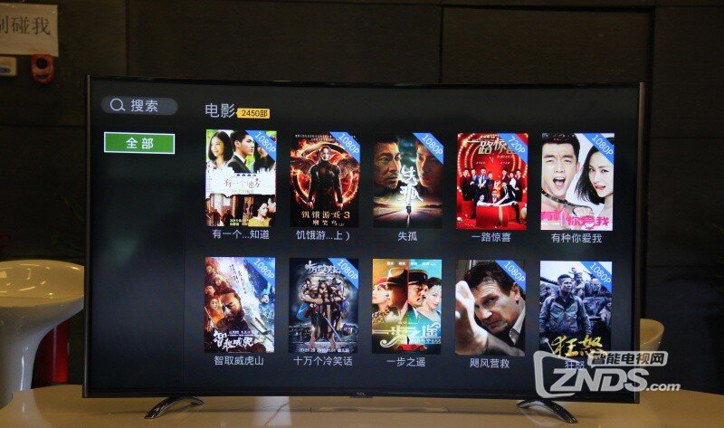 TCL H8800现场试玩测评！以及应用安装方法