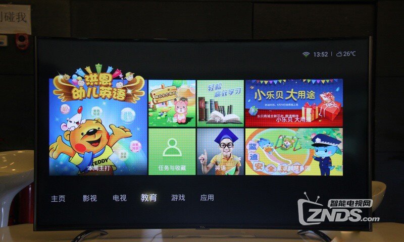 TCL H8800现场试玩测评！以及应用安装方法