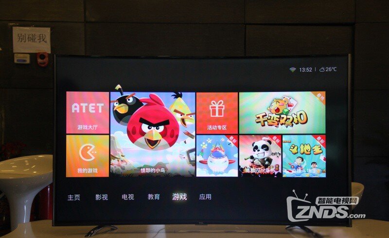 TCL H8800现场试玩测评！以及应用安装方法