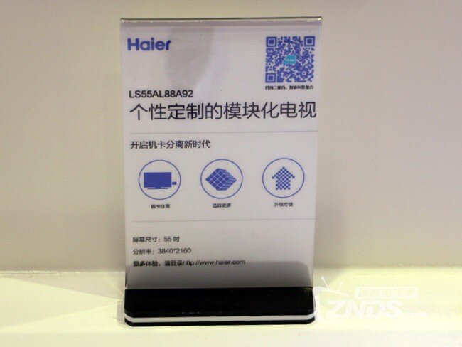 我和我的祖国12陶笛曲谱(3)