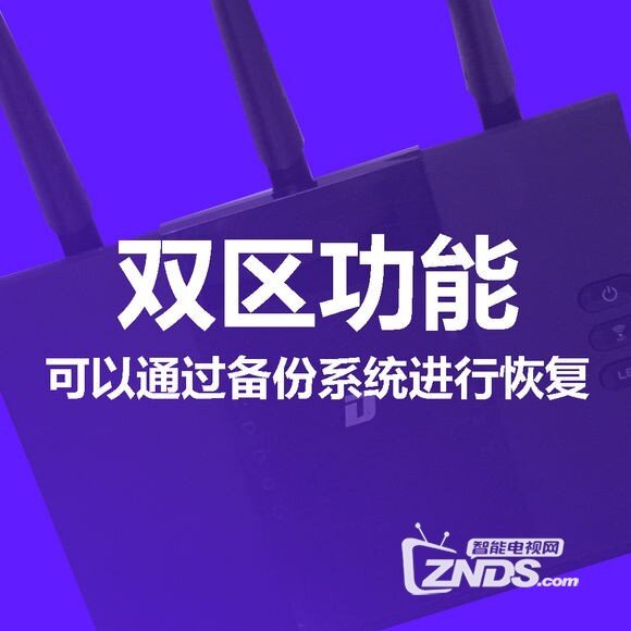 大麦千兆路由器行业no.1_大麦盒子论坛_znds