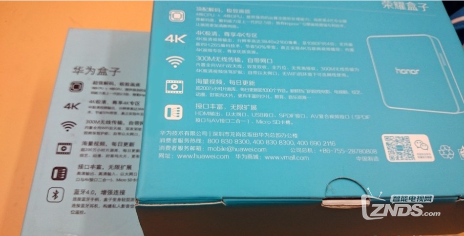 新老对比同门PK  华为M330 VS M321 对比测评！你会如何抉择？