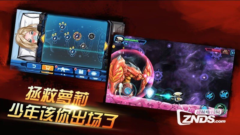 消灭埃博拉V1.5版更新发布【ZNDS首发7.16】