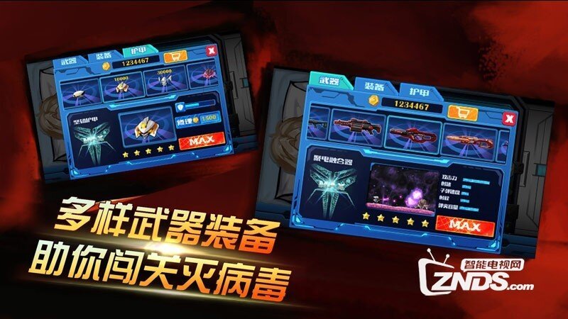 消灭埃博拉V1.5版更新发布【ZNDS首发7.16】