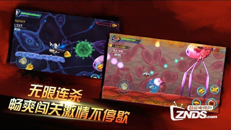 消灭埃博拉V1.5版更新发布【ZNDS首发7.16】