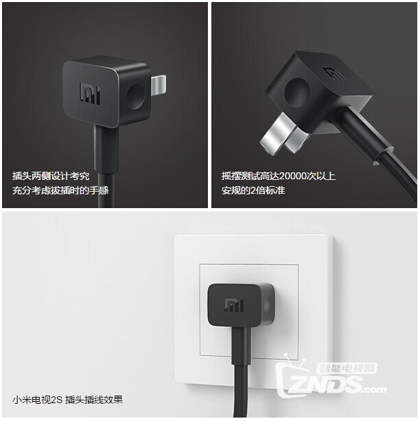 青春无极限——小米电视2S产品性能特性综合评述