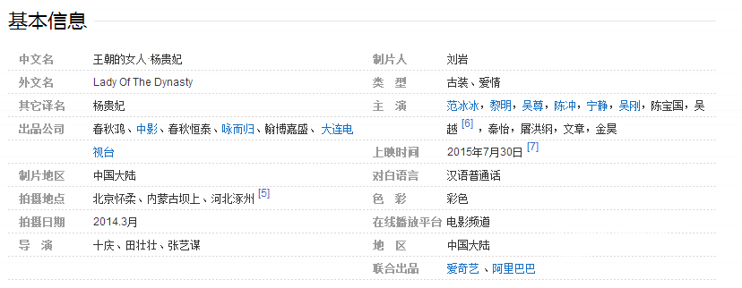 QQ图片20150717150718.png