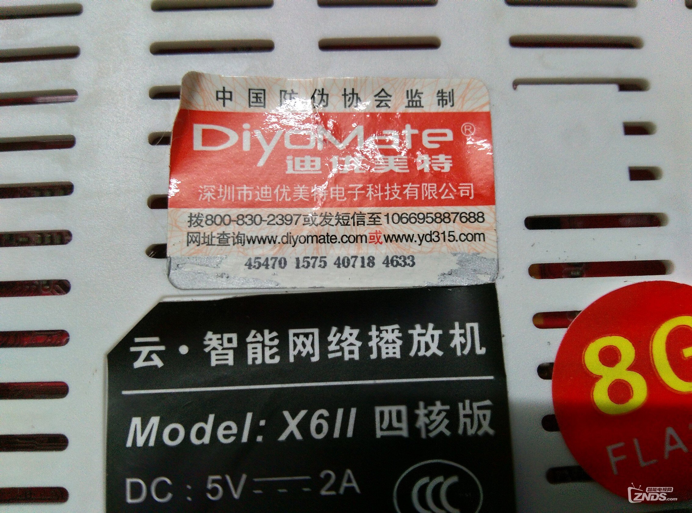 请教各位我的X6II四核版CPU是什么型号