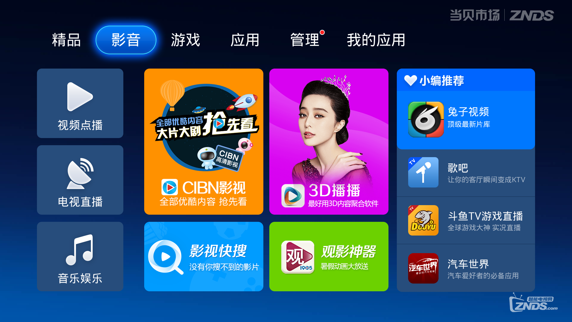 QQ图片20150714151833.png
