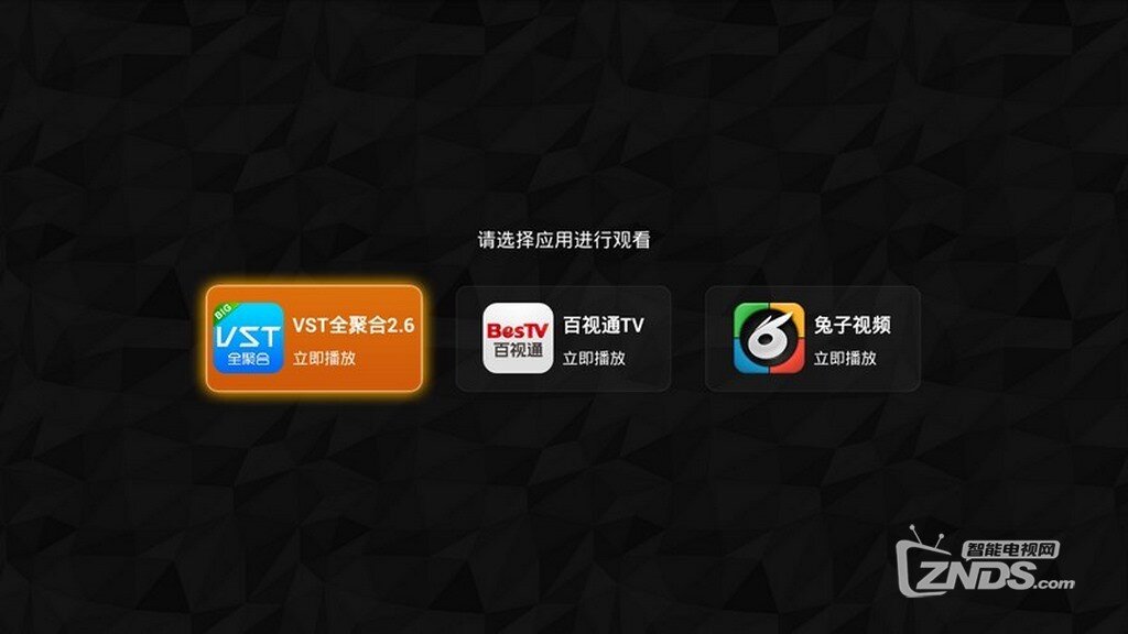 影视快搜V1.2版更新发布【ZNDS首发7.18】