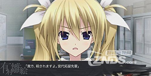 混沌之子 Chaos;Child 日版   [5.3GB]