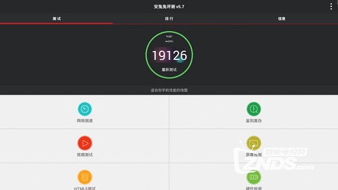 泰捷盒子WE20S与WE20C对比测评