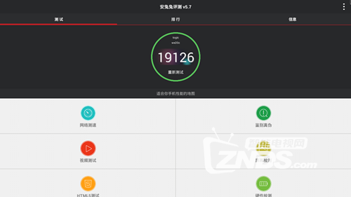 泰捷盒子WE20S与WE20C对比测评