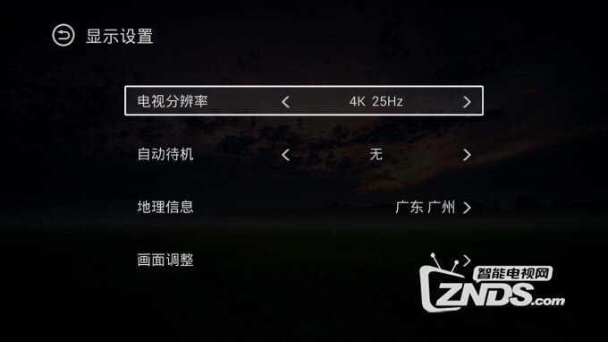 泰捷盒子WE20S与WE20C对比测评