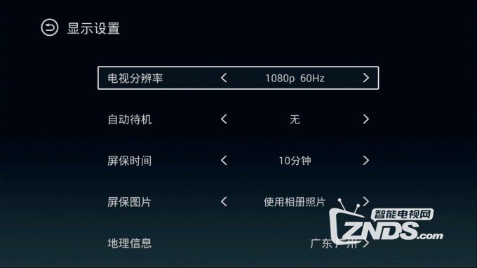 泰捷盒子WE20S与WE20C对比测评