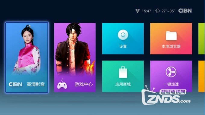 泰捷盒子WE20S与WE20C对比测评