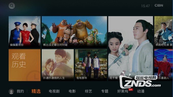 泰捷盒子WE20S与WE20C对比测评