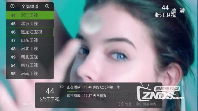泰捷盒子WE20S与WE20C对比测评