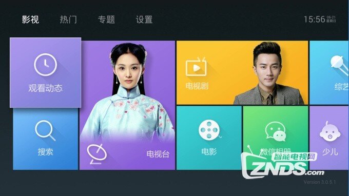 泰捷盒子WE20S与WE20C对比测评