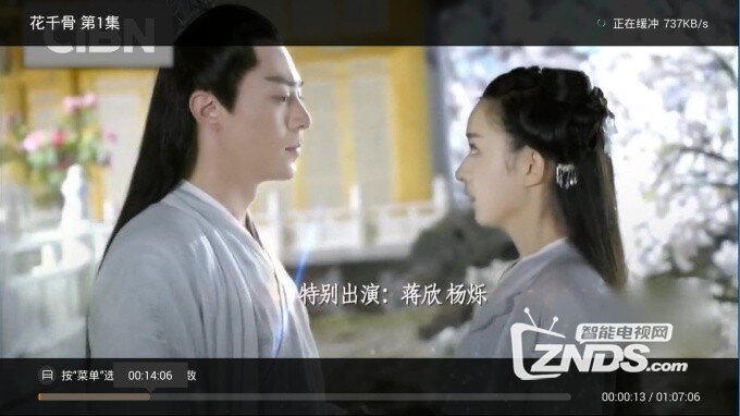 泰捷盒子WE20S与WE20C对比测评