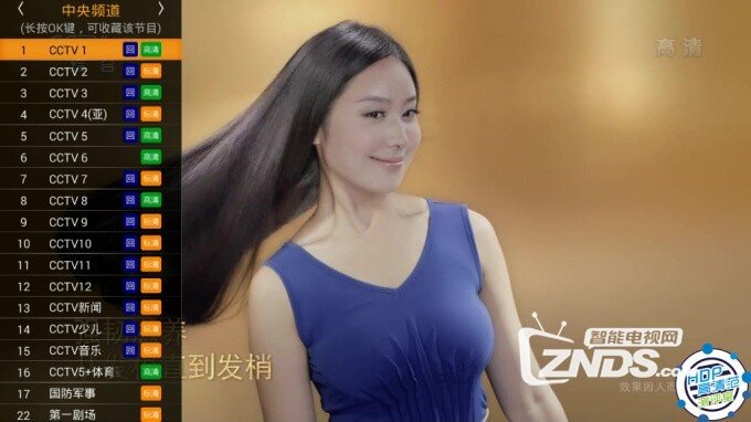泰捷盒子WE20S与WE20C对比测评