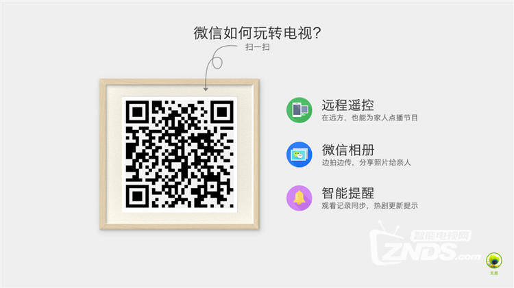 泰捷盒子WE20S与WE20C对比测评