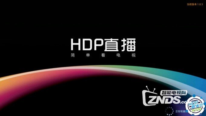 泰捷盒子WE20S与WE20C对比测评