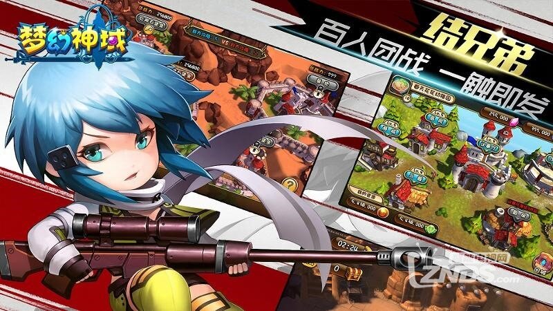 梦幻神域V4.0.0.1版更新发布【ZNDS首发7.20】