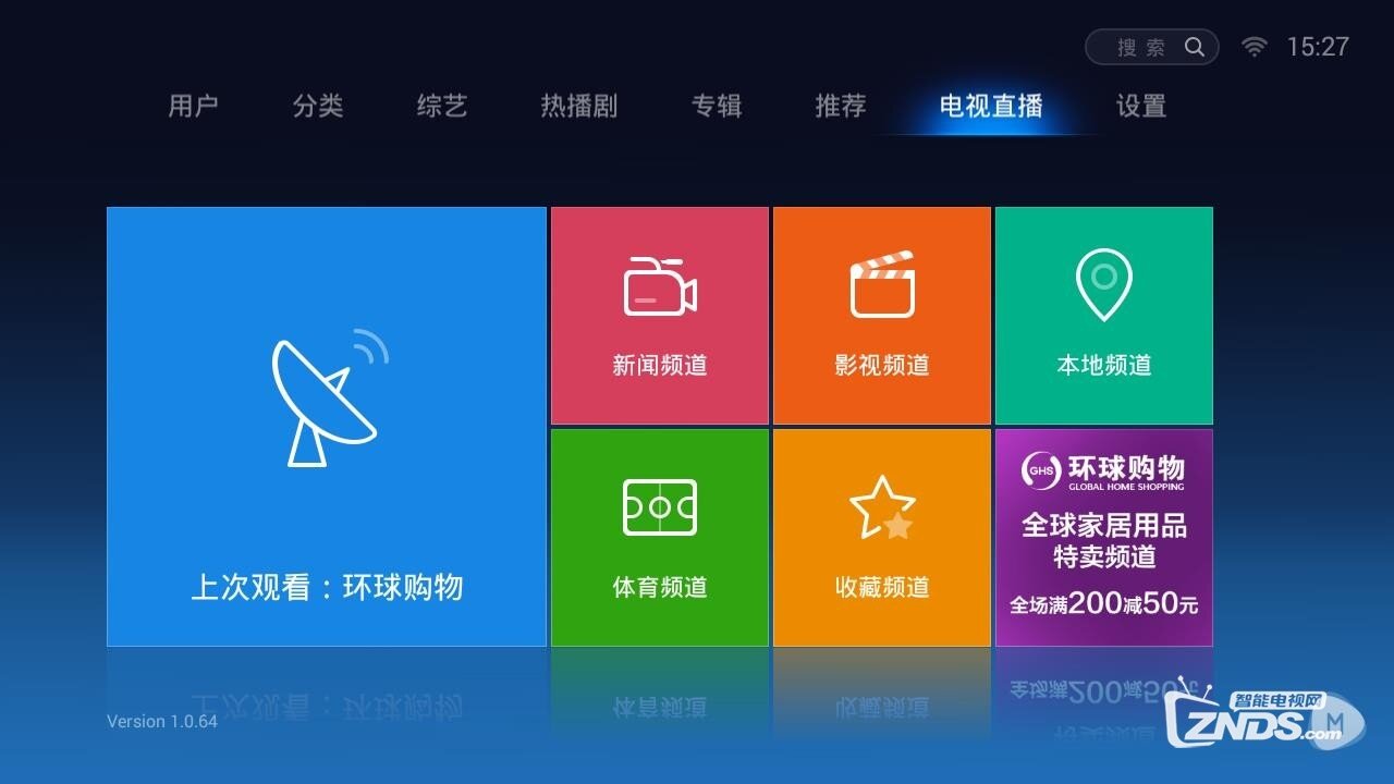 当贝市场一周热门影视软件：小米电视不容错过的点播应用