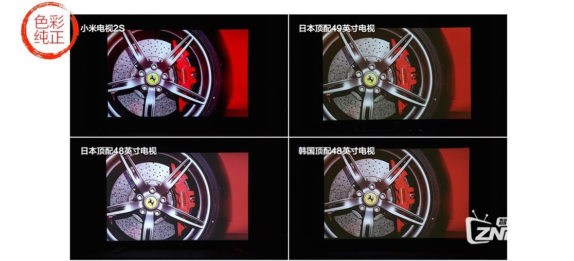 带你享受4K无损体验——小米电视2S画质清晰度解析