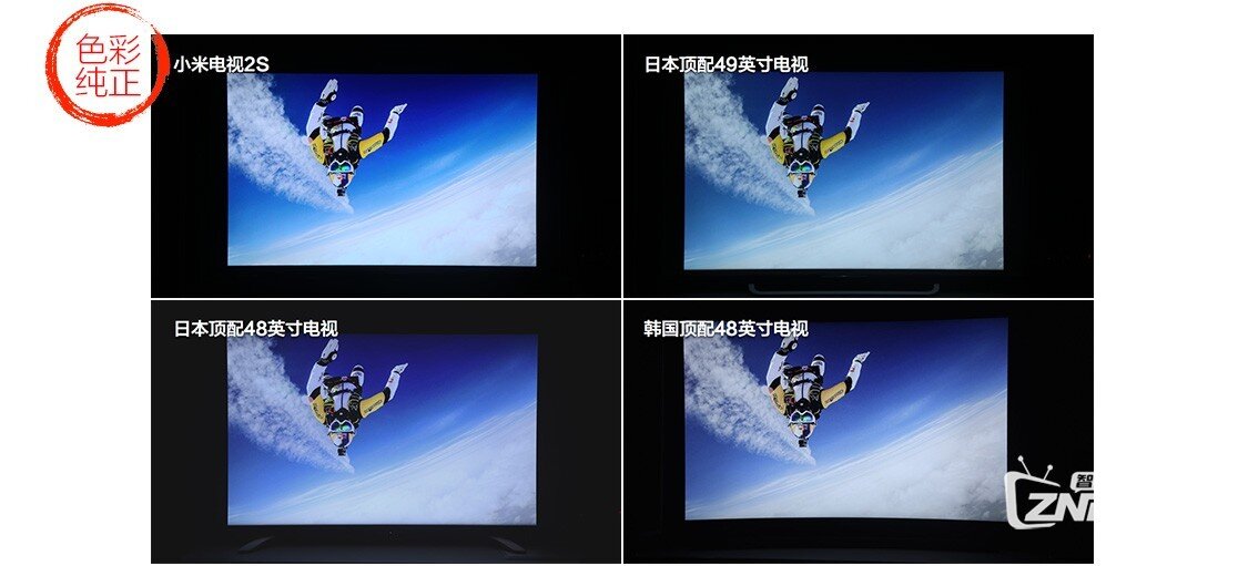 带你享受4K无损体验——小米电视2S画质清晰度解析