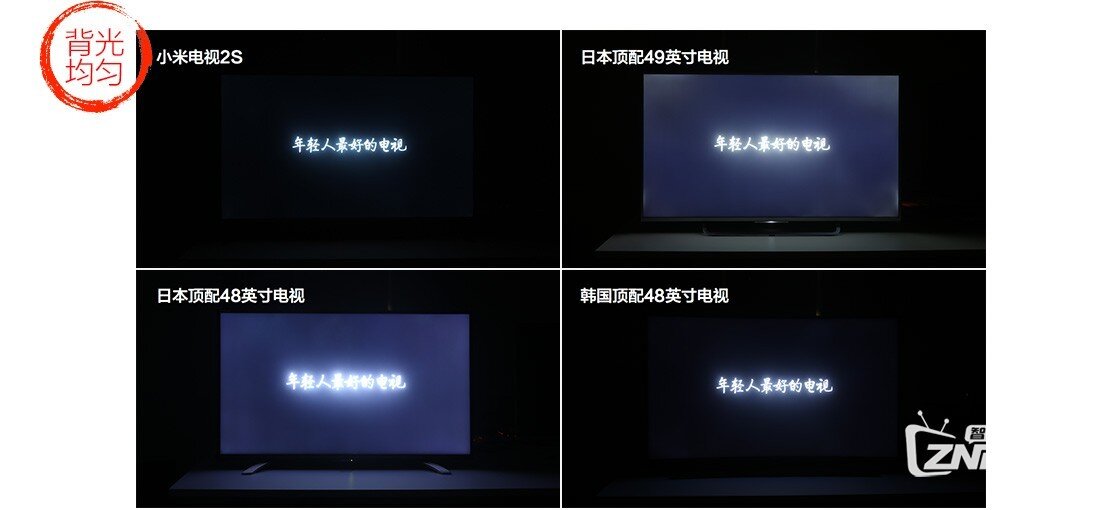 带你享受4K无损体验——小米电视2S画质清晰度解析
