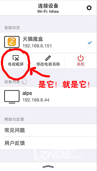 我们都这样追花千骨，不知道你就out了！