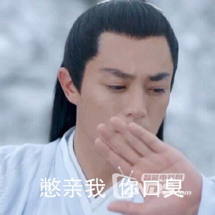 我们都这样追花千骨，不知道你就out了！