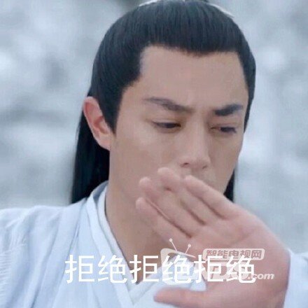 我们都这样追花千骨，不知道你就out了！