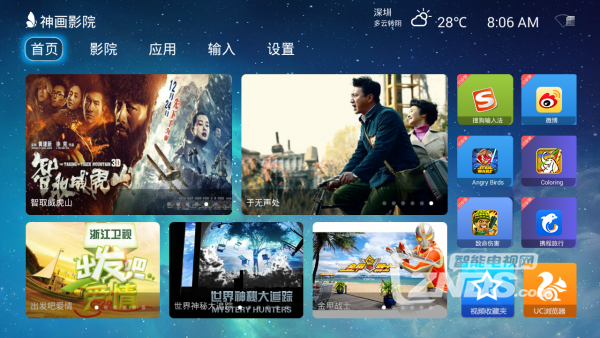 神画Y1智能投影从外到内详细评测！全程分享