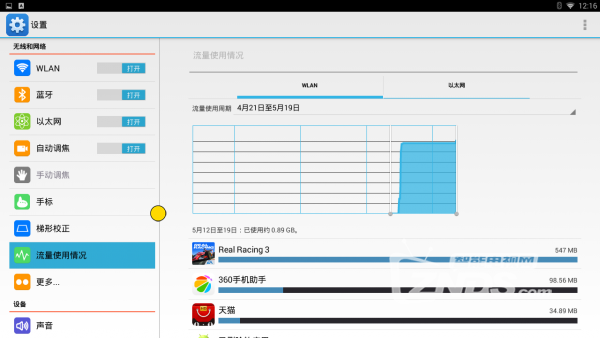 神画Y1智能投影从外到内详细评测！全程分享