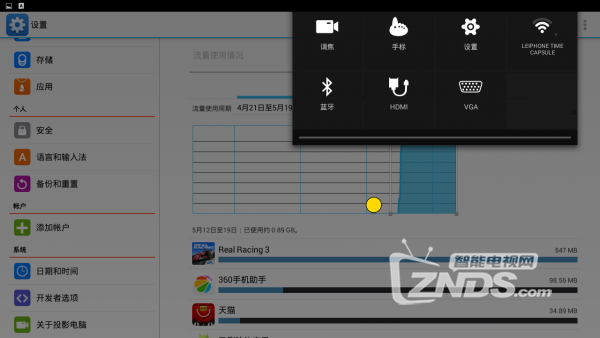 神画Y1智能投影从外到内详细评测！全程分享