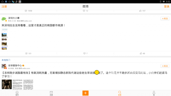 神画Y1智能投影从外到内详细评测！全程分享