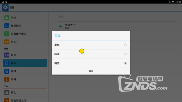 神画Y1智能投影从外到内详细评测！全程分享