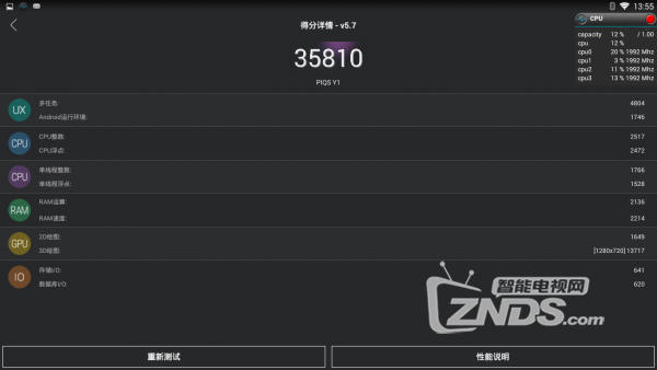 神画Y1智能投影从外到内详细评测！全程分享