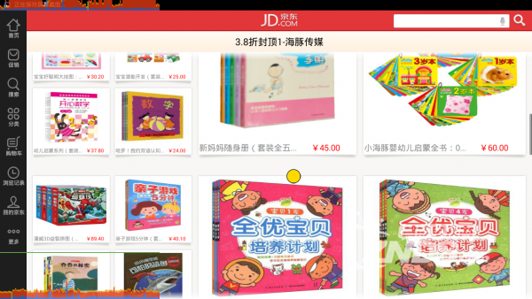 神画Y1智能投影从外到内详细评测！全程分享