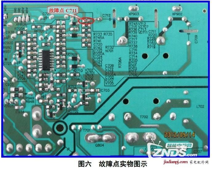 海信液晶TLM32H78不定时背光保护解决方案