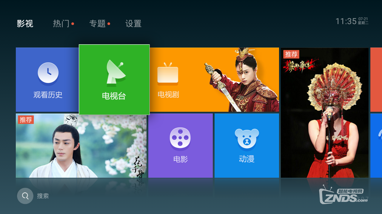 悟空助手截图13.jpg